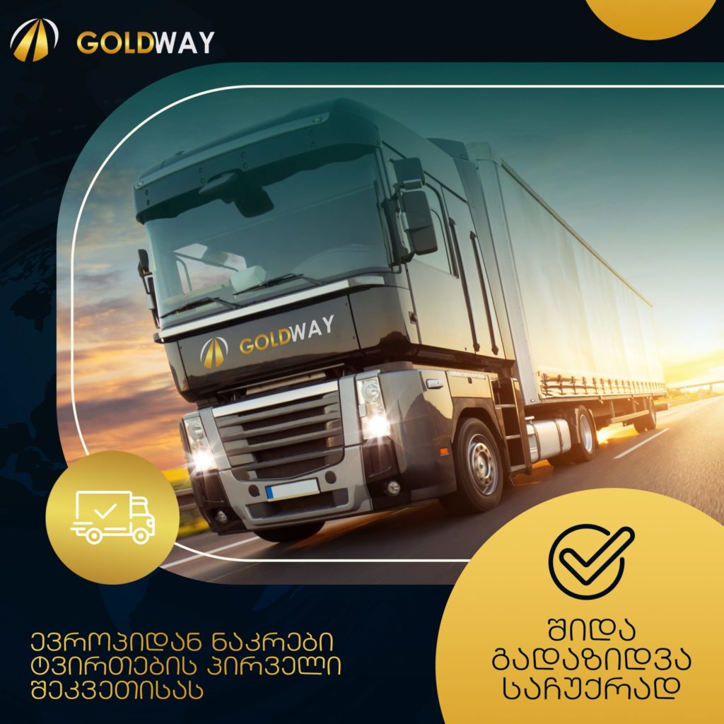 goldway travel