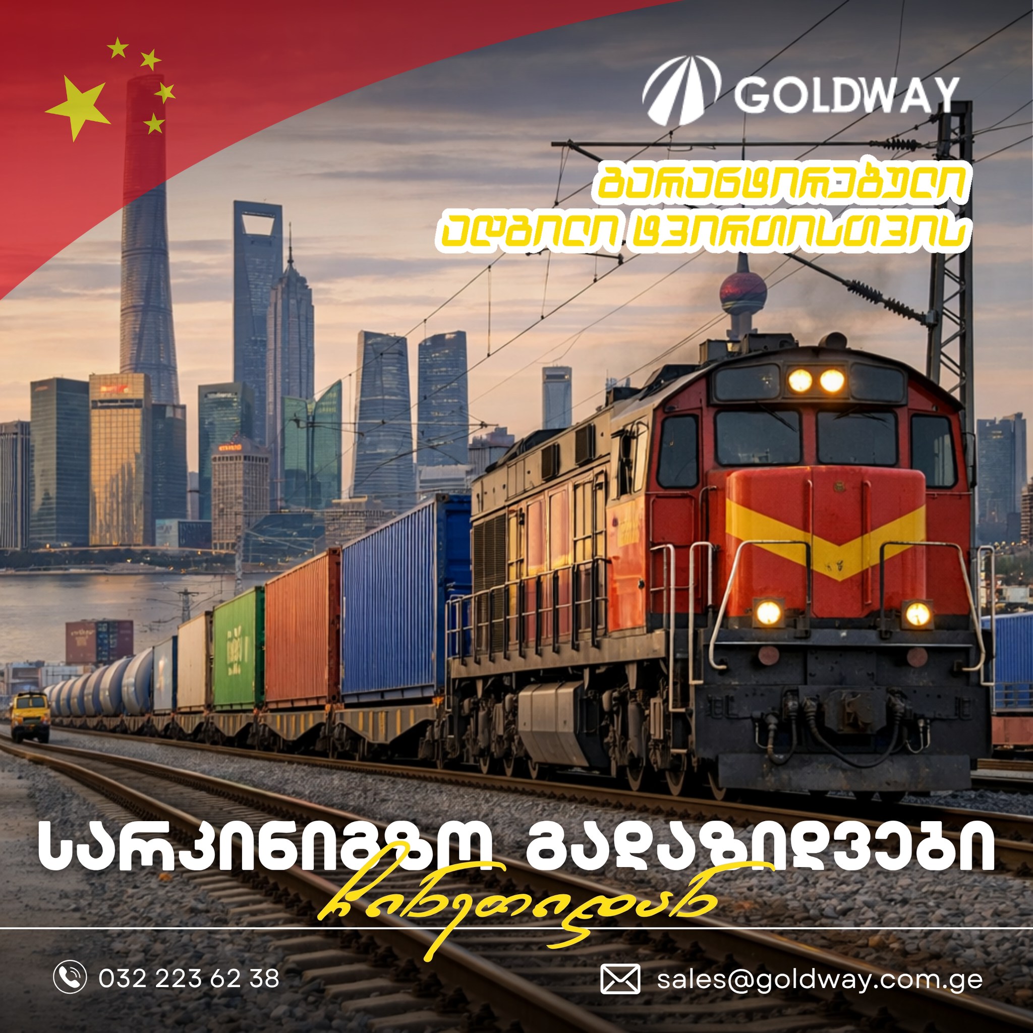 677218109_1567811468687607_7927115234537856370_n